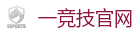 一竞技官网入口_亚洲电竞先驱